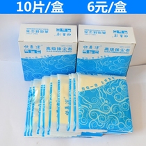 Kailijie C380 non-woven dust cloth Dust cloth sticky dust cloth Car painting special wipes 5 boxes