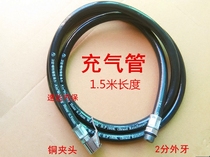 Grilled tire chai tai ji accessories vigorously Firehawk LEO Road bake world changer machine tube da qi guan