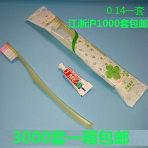Disposable toothbrush toothpaste two-in-one hotel hotel toiletries hotel tooth set two-piece set