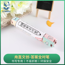 Suzhou Luzhi Ancient Town Wenchuang product answer full pen 2B pencil painting writing office exam dedicated