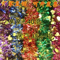 Christmas party supplies Color strip wool strip Pull peanut day decoration Festival June 1 festival ribbon decoration Wedding decoration