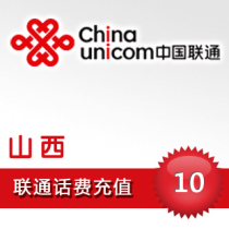 Shanxi Unicom 10 yuan fast recharge card mobile phone payment payment telephone fee to China Taiyuan Yuncheng Changzhi Datong