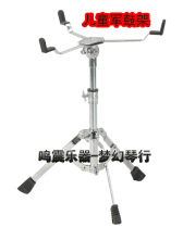 Manufacturer Direct sales Childrens Army Drum rack Drum Accessories Army Drum Rack Bracket Small Army Drum Rack