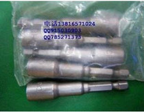 With magnetic 8mm sleeve (drill)