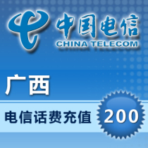 Guangxi Telecom 200 yuan phone charge recharge Nanning Liuzhou Guilin Wuzhou Yulin Baise China Mobile Phone Fast Charge
