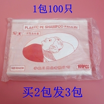 Thickened disposable shampoo pad water-proof film flushing glue paper hair oil shoulder pad hair salon