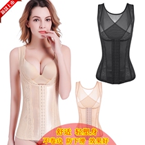 Four-breasted adjustable body top thin summer waist waist stomach stomach post-partum beauty corset women