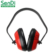 Protective earmuffs sound insulation economical sleeping hearing noise-proof and noise-reducing factory industrial learning