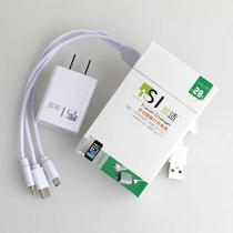 Three-in-one charger charging multifunctional mobile phone fast charging hotel charger mobile phone one drag three data cable wholesale
