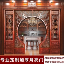 Dongyang wood carving solid wood flower grid Chinese moon door Moon hole door Bogu frame partition entrance Living room decoration round hole door