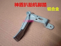 Wind speed FS-812 813 850 860 880 tire pickage machine accessories foot pedal linkage