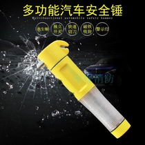 Car car safety hammer Multi-function safety escape hammer Fire portable explosion-proof flashlight searchlight