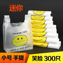  Mini garbage bag small desktop student 20 cm thick portable vest disposable plastic bag