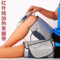 Infrared heating leg belt heating electric leg Belt beauty salon health instrument thin elephant leg massage device