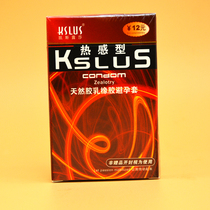 Kesselusha paid supplies heat-sensitive set 2 only hotel hotel rooms Kaifeng paid to use full