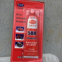 Kaiweite 588 no gasket silicone sealant glue high temperature resistant car repair glue can be used with Gasket