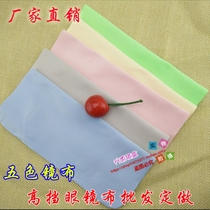 Glasses cloth batch special needle one hair microfiber lens cloth wipe lovely catering cloth custom LOGO