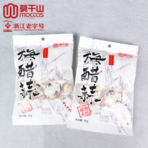 Export Japanese quality Moganshan 65 years old cold fruit candied plum vinegar Garlic 90g bag * 3