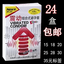 Yirenbao Aide Hotel Hotel room paid Supplies Sales safety shock set family planning health care products