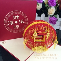  Caiyuan Guangjin three-dimensional creative laser hollow paper carving New Year blessing greeting card company anniversary event invitation letter