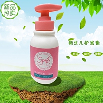 SpaB Baby conditioner 160ml Baby products for girls Nourish hair roots promote hair Gentle and easy to wash