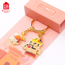 Songcheng Q edition Yue Fei Keychain pendant accessories Song Li life tide products
