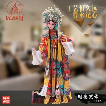 唐人坊杨贵妃绢人-唐人坊杨贵妃绢人促销价格、唐人坊杨贵妃绢人品牌- 淘宝