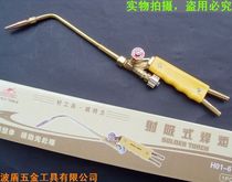 WTL shoot suction torch H01-6-type welding gun
