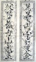 National intangible cultural heritage gift Jiapin Wuqiang woodcut New Year painting Qinggu edition one father and son Qingshan couplet