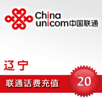 Liaoning Unicom 20 yuan fast charging phone charges