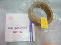 Factory direct speed motor excitation coil YCT-132-4B all copper to ensure customization of various sizes