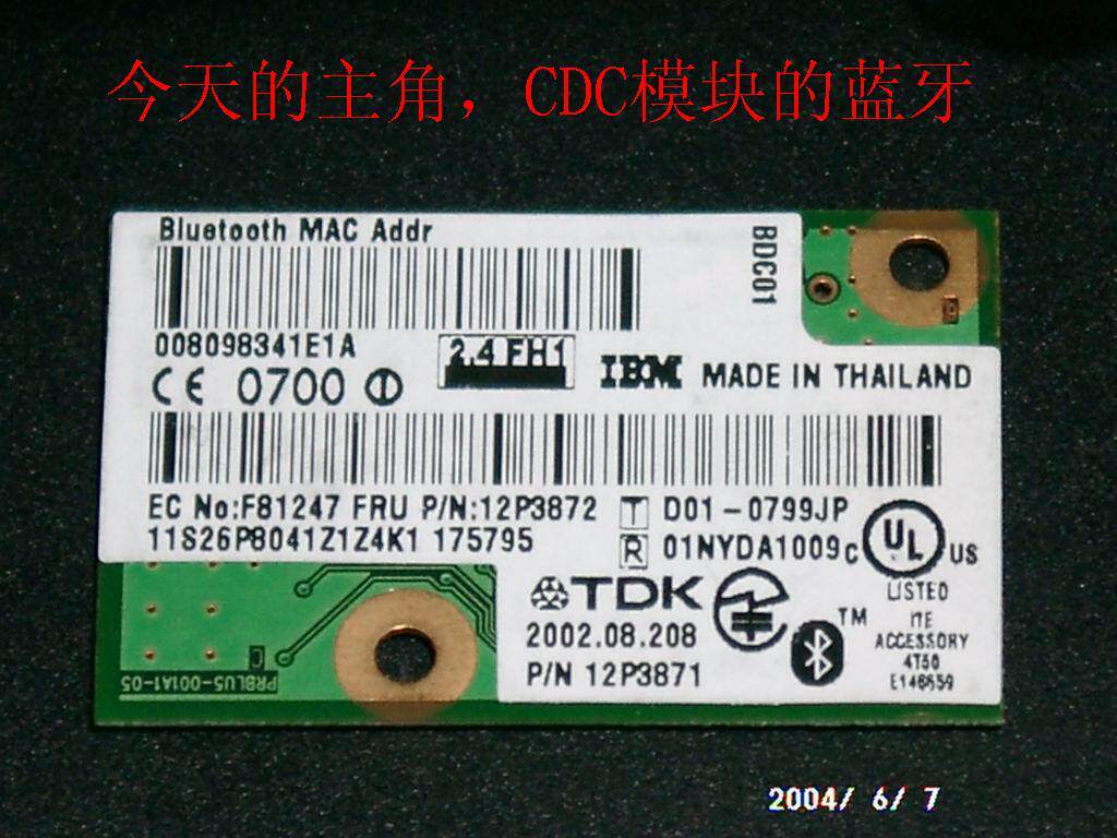  3 20 IBM Original Bluetooth CDC Module From Best Taobao Agent 
