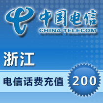 Zhejiang Telecom 200 National fast charge Hangzhou Ningbo Wenzhou Jiaxing Jinhua Shaoxing Mobile phone charge phone charge prepaid card