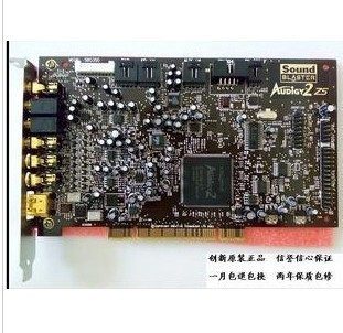 The Professional Effect of New Product Overvalue Crazy Grab 20 Innovative Sound Card 7.1 Computer K Song A2-0350 Debugging Song Set