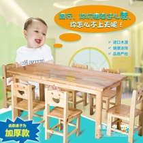 Kindergarten solid wood table and chair rubber wood table Pinus sylvestris wooden table and chair early education children six sets of desks and chairs