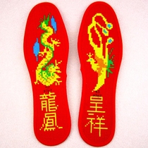 5D one-piece cross-stitch insole pinhole quasi-printing non-fading insole cotton sweat-absorbing breathable insole