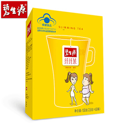 Bi Sheng Source Weight Loss Tea Fiber Fat Tach Skinny Belly Full Fuel Lip Gas Loss Fat Fat Fuel Men's Special Tea Bao Big Belly Tea