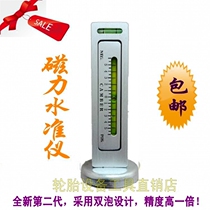 Magnetic level level special camber angle adjustment auxiliary tool accessories with corrector