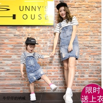 Fashion Spring Summer Clothing Denim Harness Skirt Dresses Kiss Girl Dress 2022 CUHK Tong Han Edition Even Dress Girl Tide