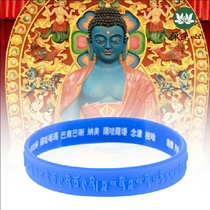 The Buddhas heart curse bracelet Buddhist supplies auspicious bracelet