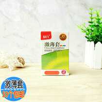 Hotel ordinary hotel hotel room supplies services small goods 2 sets of Bath disposable paid supplies