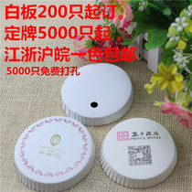 Milan paper cup lid with straw cup lid Hotel KTV confinement care center Bar dustproof wine glass cup lid