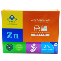 Dohope Duowang Shaner brand Yihe Zinc granules 1 5g bag * 26 bags