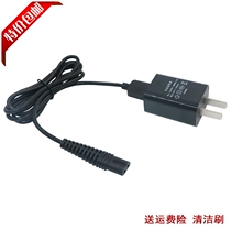 Ruituo hair clipper electric shearing charger power cord for Feike FC5901 5902