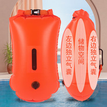 Ruiye thickened double airbag storage integrated follower 0 3mm thick auxiliary swimming buoy portable anti-drowning
