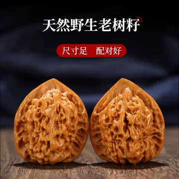 【高級品種】文玩核桃 大きめ 粗筋大沽石 44mm 平谷大粗筋文玩核桃-平谷大粗筋文玩核桃促销价格、平谷大粗筋文玩核桃