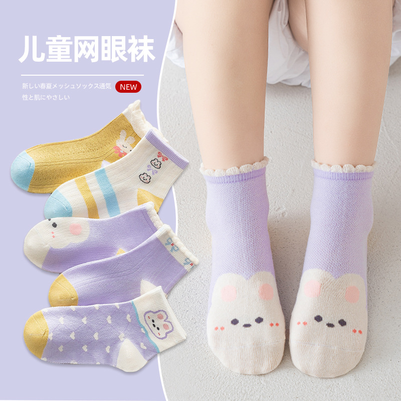 23 Spring/Summer Children's Socks Mesh Socks Thin Cute Rabbit Flower Cotton Socks Lace Princess Girls' Socks