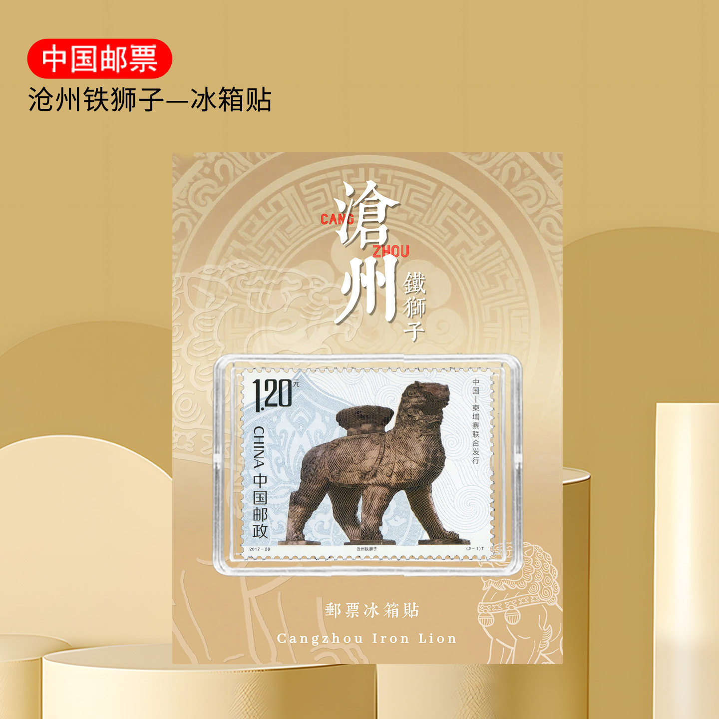沧州铁狮子-沧州铁狮子促销价格、沧州铁狮子品牌- 淘宝