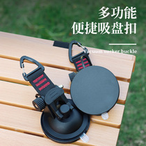 In the field car tent sucker heavy outdoor sucker hook sucker tent rubber sucker with dust cover