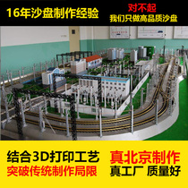 Professional production and customization of various sand table model craft sand table factory city